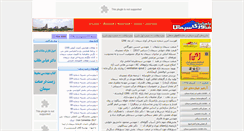 Desktop Screenshot of cementechnology.ir